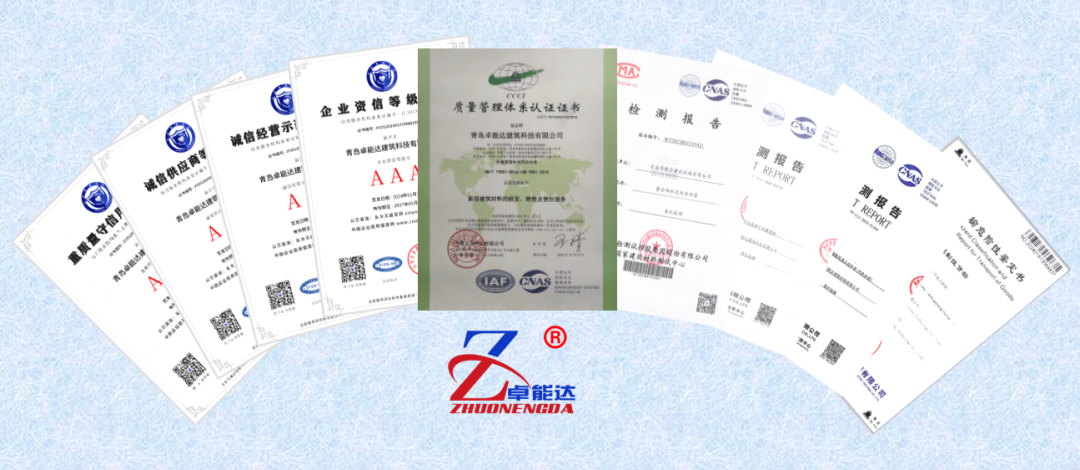 卓能達公司資質 卓能達公司資質